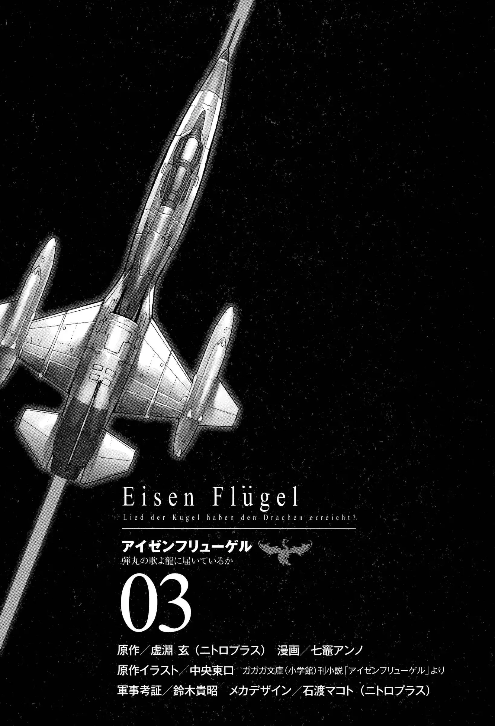 Eisen Flügel Chapter 9 2